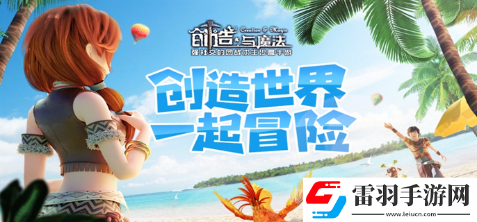 創(chuàng)造與魔法飼料有哪些