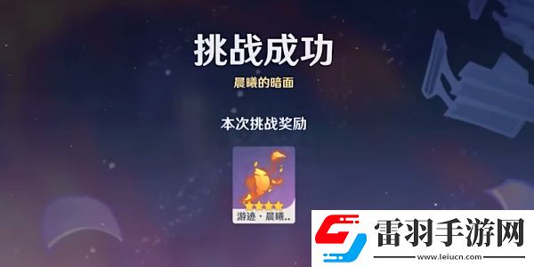 副本探索