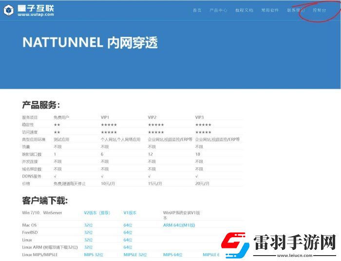 泰拉瑞亞服務(wù)器怎么搭建