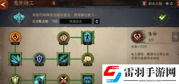 暗黑破壞神不朽夢魘6怎么過