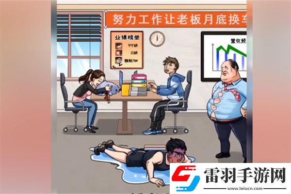 勝利