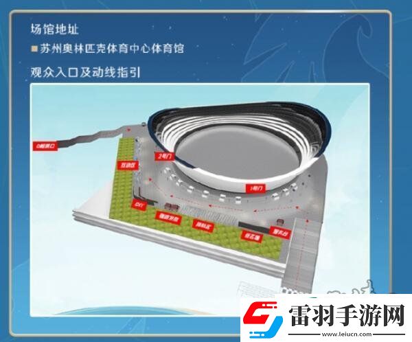王者榮耀2023挑戰(zhàn)者杯總決賽門票多少錢
