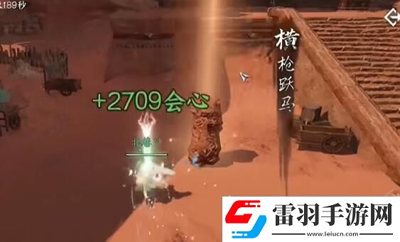 逆水寒手游碧血鳴沙副本攻略