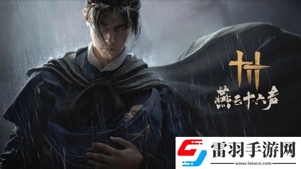 燕云十六聲菩提苦海難因善果任務(wù)怎么做