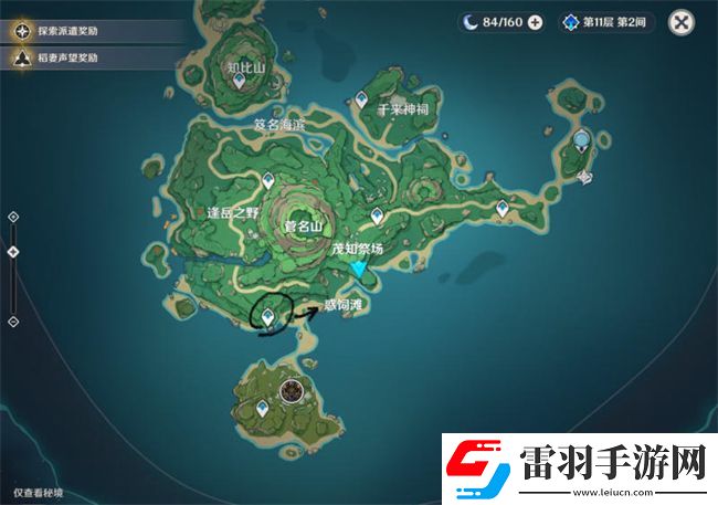 原神果農(nóng)的勤儉怎么獲得圖紙果農(nóng)的勤儉獲得方式圖文攻略