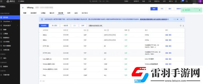 夜族崛起服務(wù)器怎么搭建