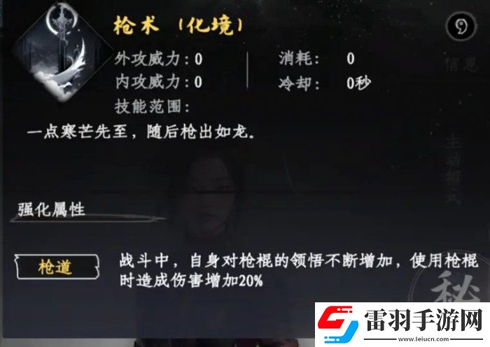下一站江湖2技能怎么搭配