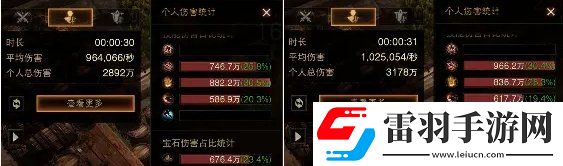 暗黑破壞神不朽野蠻人T0怎么搭配