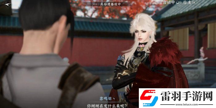 逆水寒手游罪染誰手怎么做