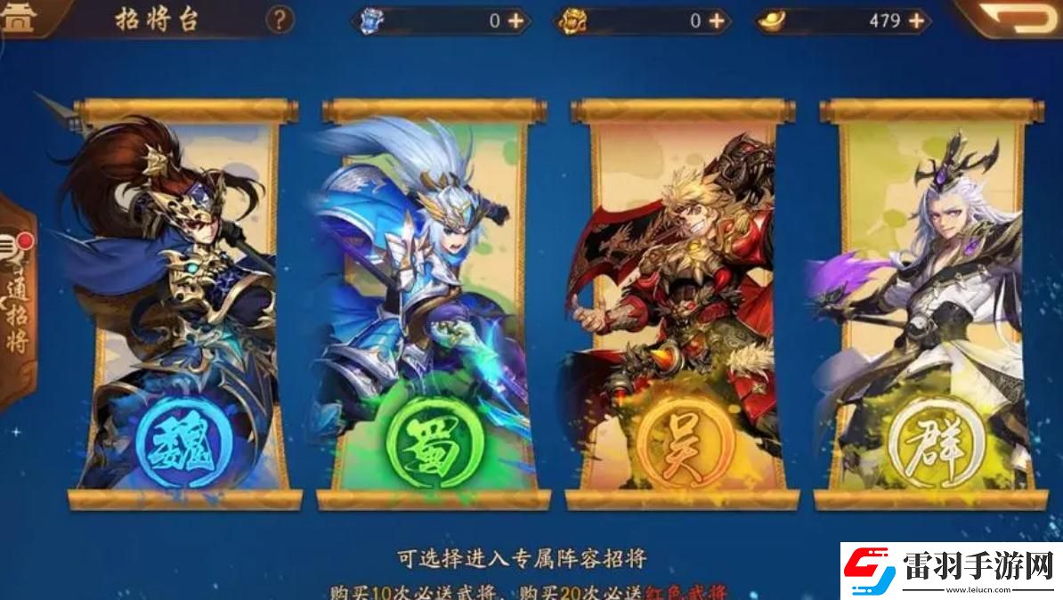 少年三國志兵符戰(zhàn)魂什么級別