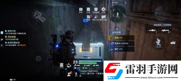 代號降臨杜加河谷隱藏寶箱位置一覽