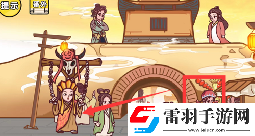 劇情梗傳第三關(guān)如何通關(guān)