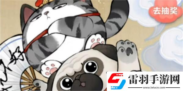 逆水寒手游吾皇貓聯(lián)動坐騎多少錢