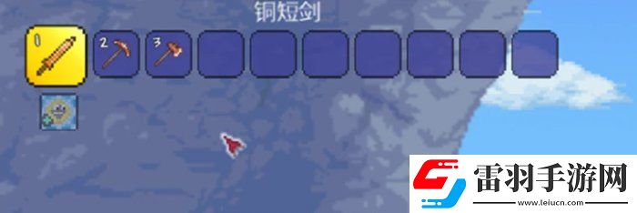 泰拉瑞亞萌新攻略從零開始