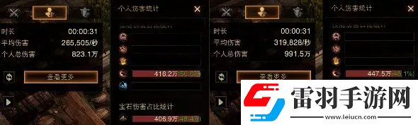 暗黑破壞神不朽野蠻人T0怎么搭配