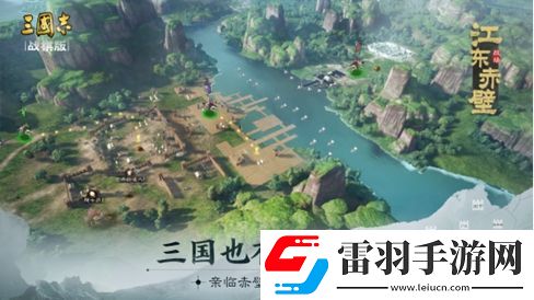 三國志戰(zhàn)棋版群騎最強(qiáng)陣容怎么搭配