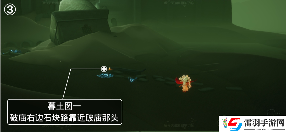 光遇7.1季節(jié)蠟燭在哪里