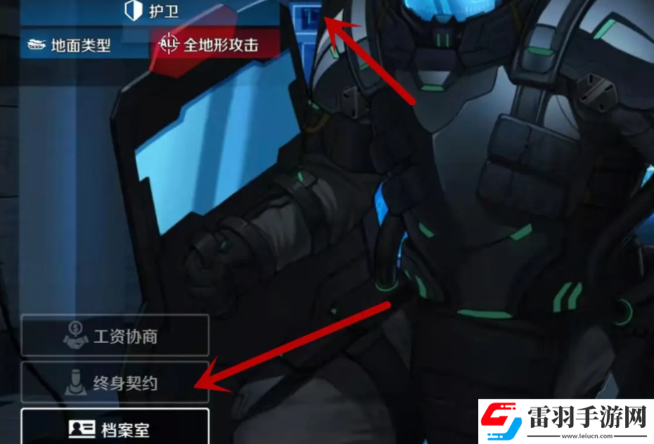 副本捷徑