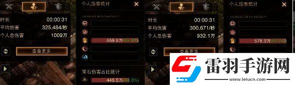 暗黑破壞神不朽野蠻人T0怎么搭配