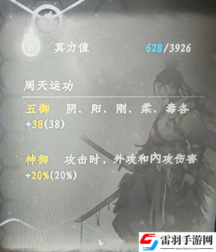下一站江湖2技能怎么搭配