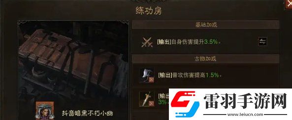 暗黑破壞神不朽夢魘6怎么過