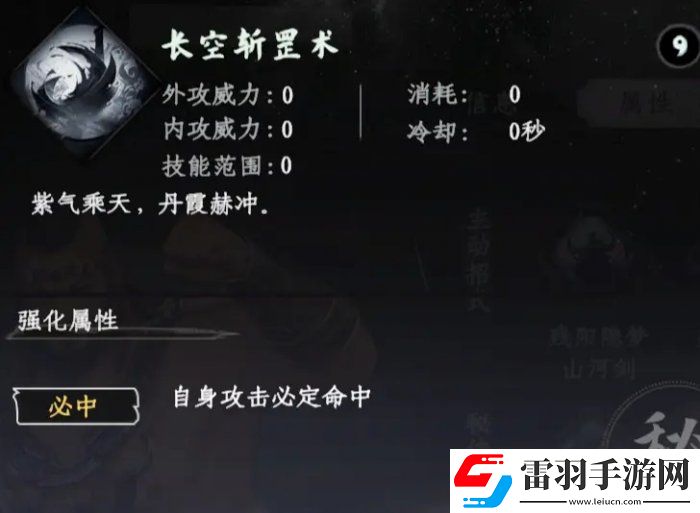 下一站江湖2技能怎么搭配