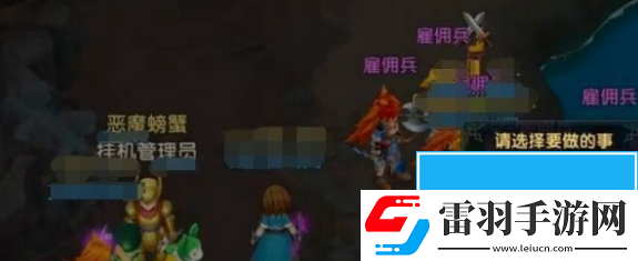 魔力寶貝復(fù)興離線掛機抓寵物幾率