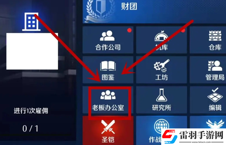 副本捷徑