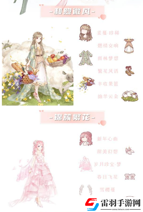 競技提升