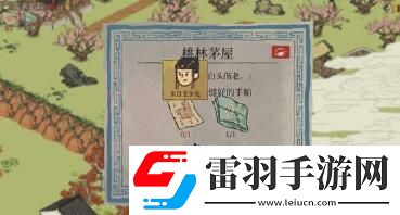 和諧