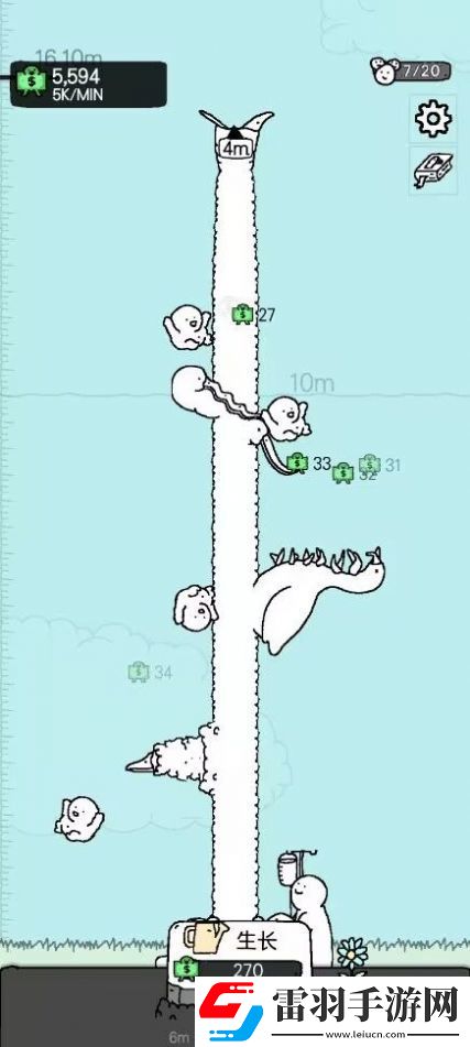 懶惰的鵝