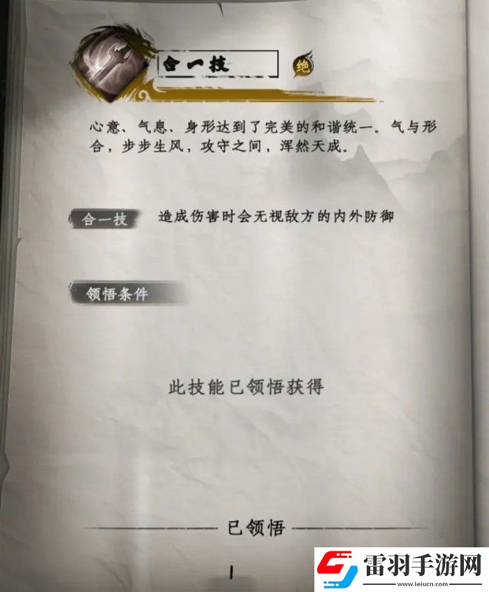 下一站江湖2技能怎么搭配