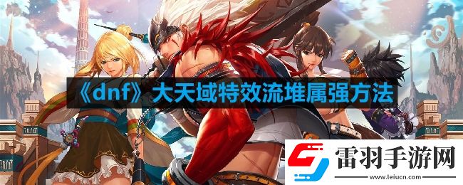 戰(zhàn)斗節(jié)奏