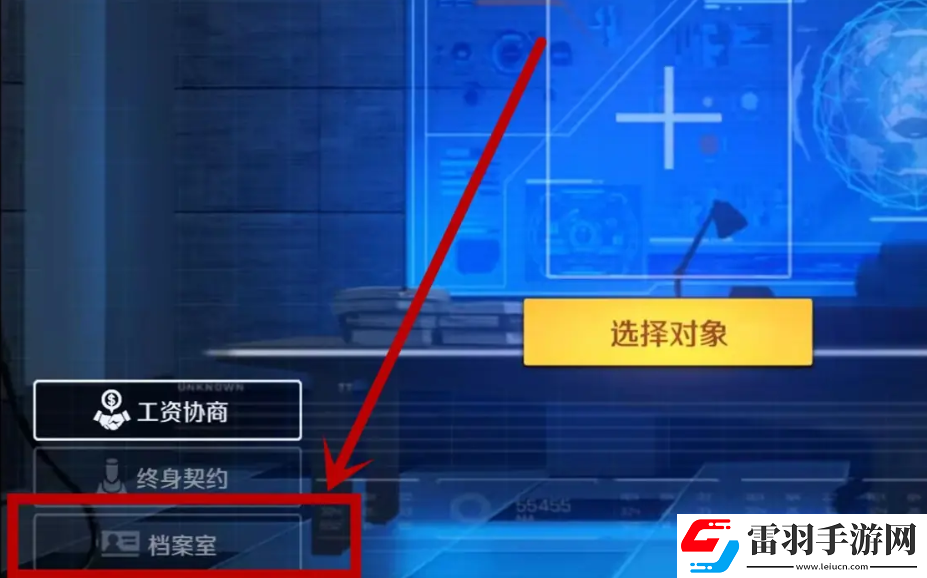 副本捷徑
