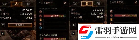 暗黑破壞神不朽野蠻人T0怎么搭配