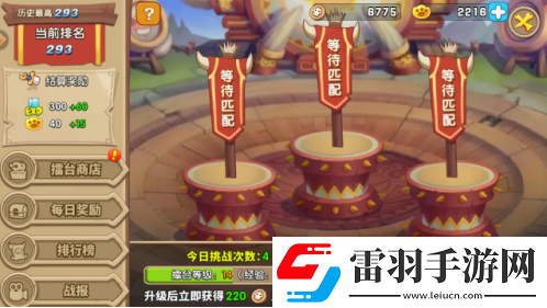 夾縫中也能快樂生存