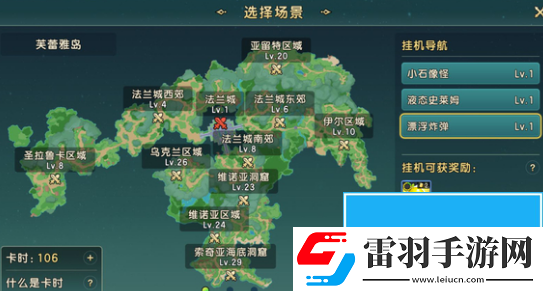 魔力寶貝復(fù)興離線掛機抓寵物幾率