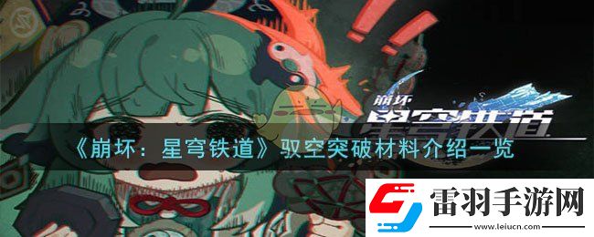 戰(zhàn)斗策略