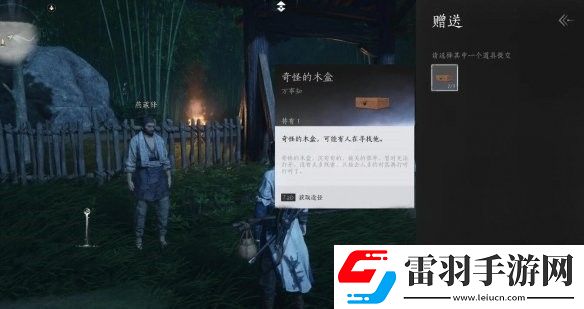 燕云十六聲菩提苦海初露鋒芒任務(wù)怎么做