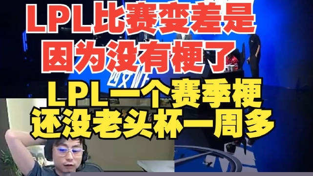 水晶哥