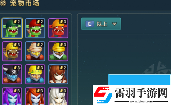 魔力寶貝復(fù)興離線掛機抓寵物幾率