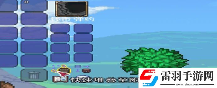 泰拉瑞亞萌新攻略從零開始