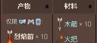 泰拉瑞亞初期武器怎么選