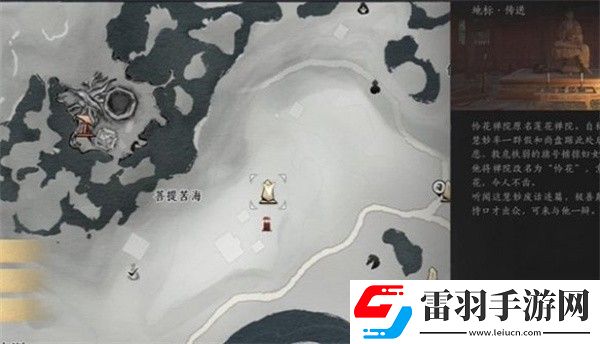 燕云十六聲菩提苦海難因善果任務(wù)怎么做