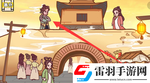 劇情梗傳第三關(guān)如何通關(guān)