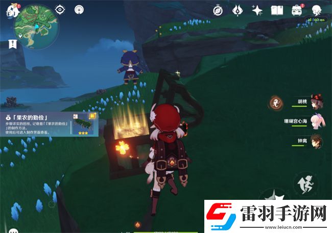 原神果農(nóng)的勤儉怎么獲得圖紙果農(nóng)的勤儉獲得方式圖文攻略
