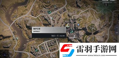 七日世界捕夢網(wǎng)怎么獲得七日世界捕夢網(wǎng)獲得方法