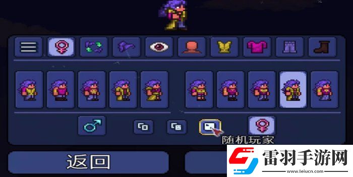 泰拉瑞亞萌新攻略從零開始