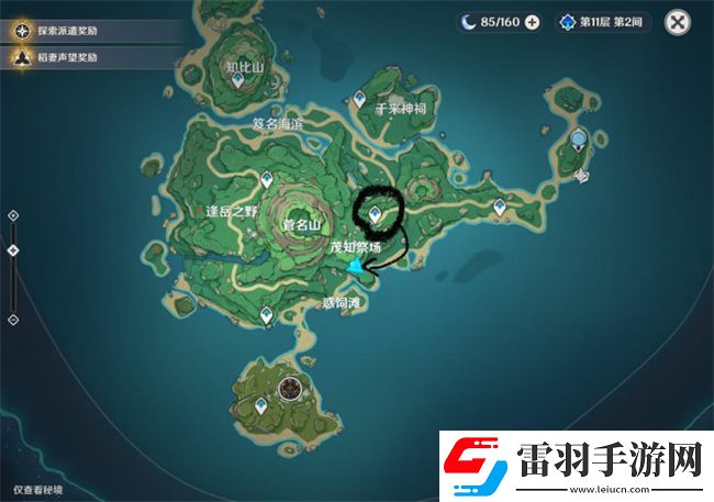 原神果農(nóng)的勤儉怎么獲得圖紙果農(nóng)的勤儉獲得方式圖文攻略