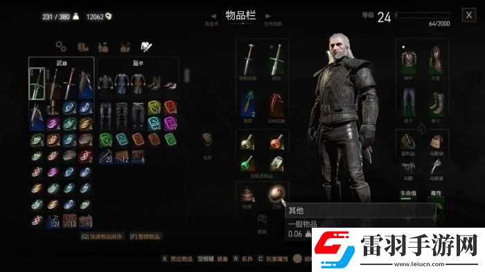 巫師3狂獵坐騎mod有哪些
